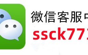 这软件太神了!红包埋雷控制尾数软件(其实有挂)